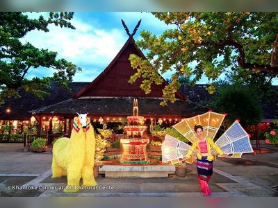 ศูนย์วัฒนธรรมเชียงใหม่