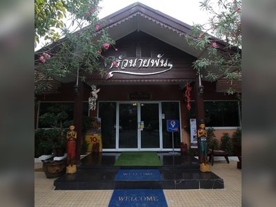 Krua Nai Pun