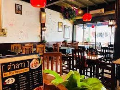 Poo Restaurant