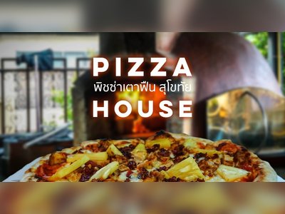 Pizza House