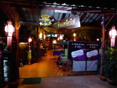 Hin Lek Fai Restaurant