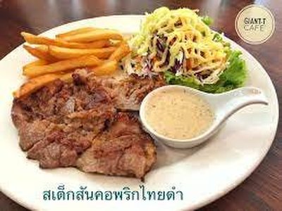 Giant-T Cafe