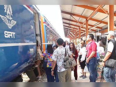 รถไฟระหว่างเมือง