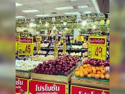 TESCO Lotus Extra Phuket