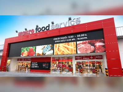 Makro Phuket