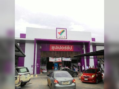Super Cheap in Phuket