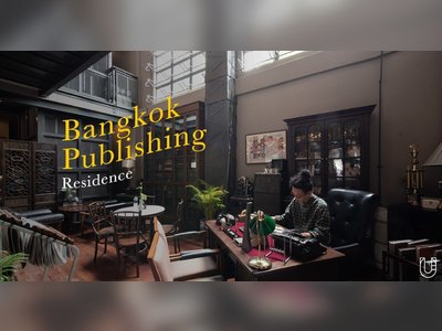 บางกอก พับลิชชิ่ง เรสซิเดนซ์