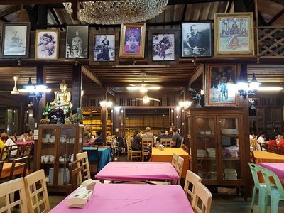 Chao Lay Seafood