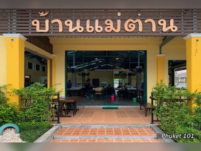 Baan Mae Taan Restaurant in Phuket Town