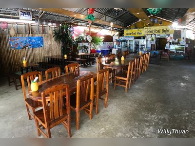 Aek Rawai Seafood Restaurant