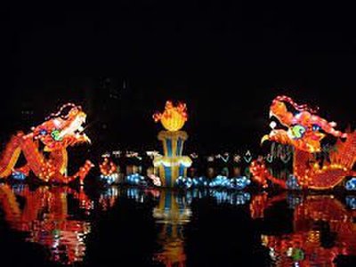 Moon Festival (Mid-Autumn Festival)
