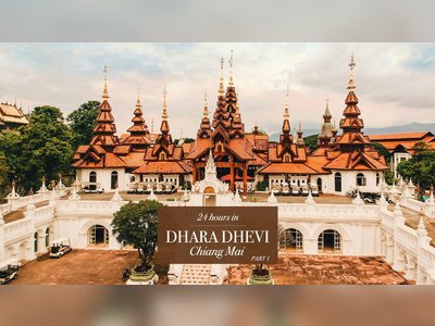 โรงแรมดาราเทวี