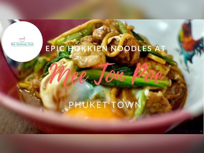 Mee Ton Poe Hokkien Noodles in Phuket Town