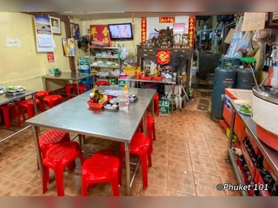 Hong Khao Tom Pla Restaurant