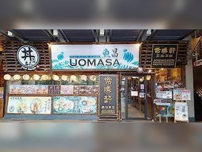 Uomasa