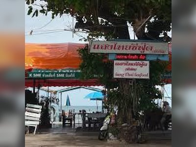 Saeng Thai Seafood
