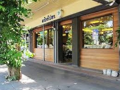 Krua Apsorn