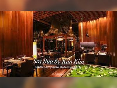 Sra Bua by Kiin Kiin