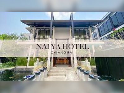 โรงแรมนายญ่า