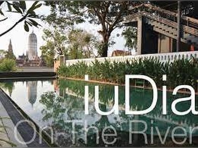 โรงแรมไอยูเดีย