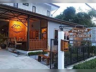 บ้านคานาลี