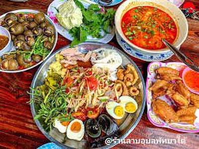 Lab Ubon Pattaya Thai Restaurant