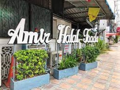 ร้านอาหารอามีรฮาลาล (Amir halal Food)