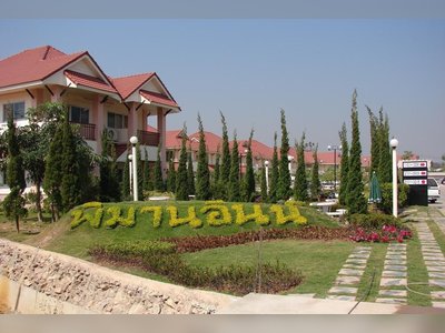 โรงแรม พิมาน อินท์
