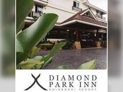 โรงแรม ไดมอนด์ปาร์คอินน์เชียงรายรีสอร์ท
