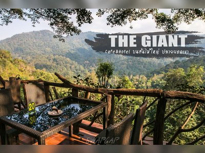 The Giant