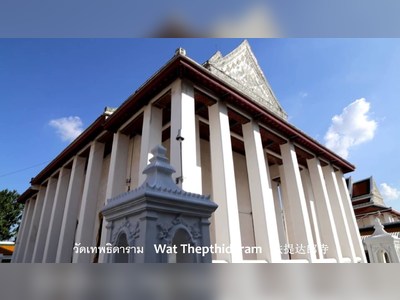Wat Thepthidaram