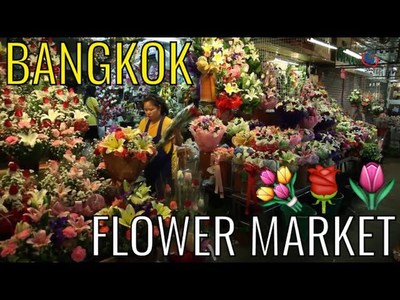 ตลาดดอกไม้กรุงเทพ