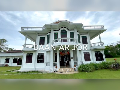 Baan Ar Jor Phuket Museum Homestay