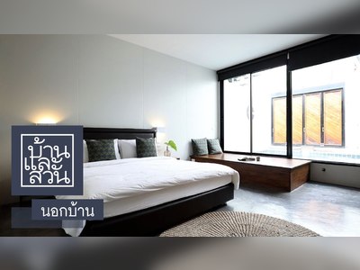 โรงแรมเชอร์ล็อค