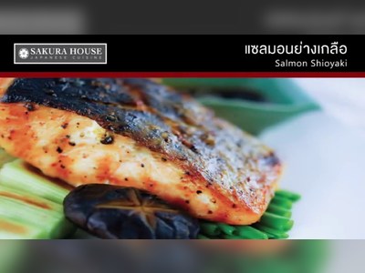 ร้านอาหารสุดทางรักพัทยา