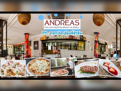 Andreas Italian Restaurant and Grill