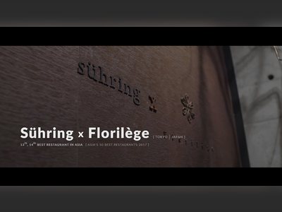 ร้าน Suhring