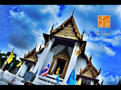 วัดหน้าพระเมรุราชิการาม (พระอารามหลวง)