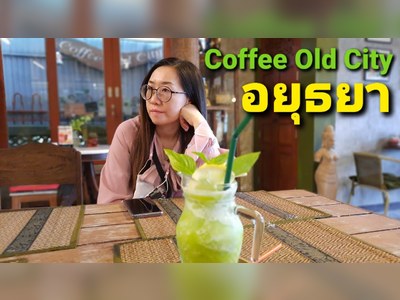 Coffee Old City