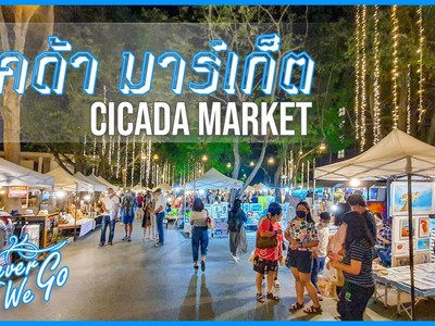 Cicada Market