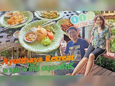 Ayutthaya Retreat