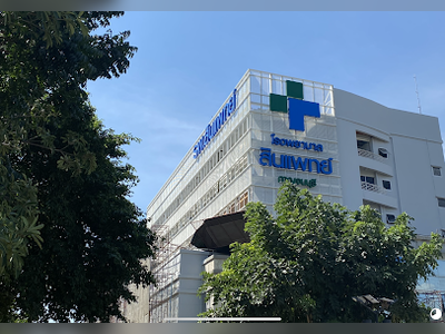 Synphaet Kanchanaburi Hospital