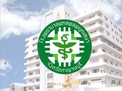 Paholpolpayuhasena Hospital