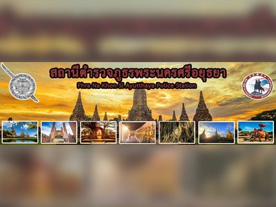 Phra Nakhon Sri Ayutthaya Police Station