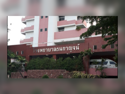 Thanakan Hospital