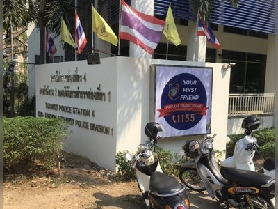 สถานีตำรวจท่องเที่ยวพัทยา