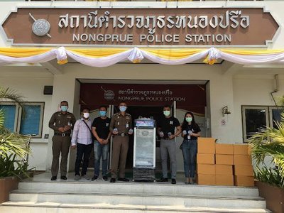 สถานีตำรวจหนองปรือ