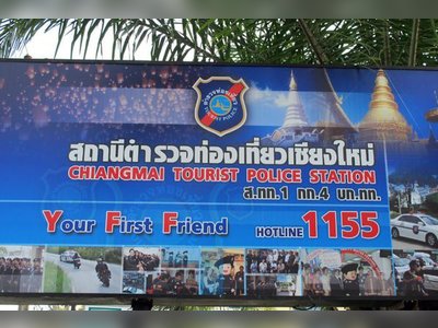 Chiang Rai Tourist Police Station