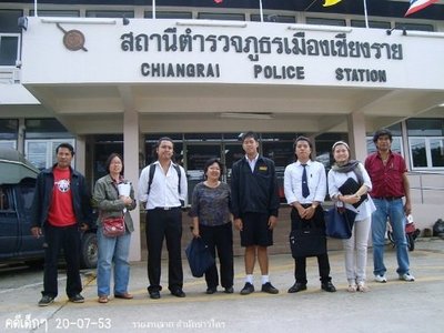 Chiang Rai Police Station