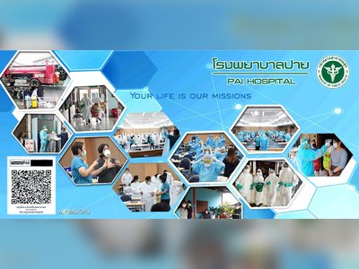 Pai Hospital